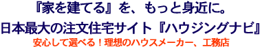 donyu-h.gif